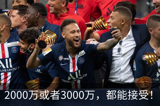 2000万或者3000万，都能接受！哈登可不慌，但骑士确实真该慌了